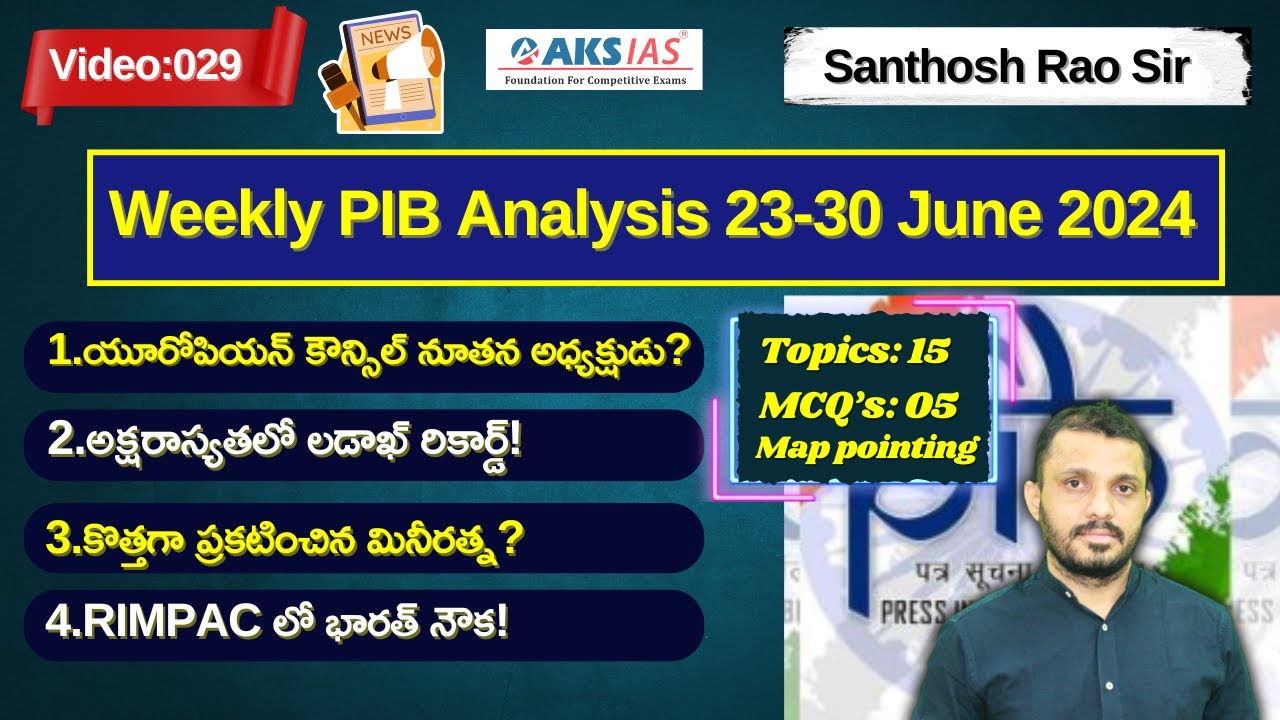 Weekly PIB Analysis in Telugu 23-30th June 2024||PIB analysis in Telugu by #santhoshraoupsc