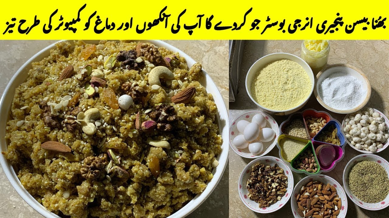 Bhuna Besan Panjiri Recipe | Winter Special | Healthy & Delicious Homemade Panjiri | Must Try!