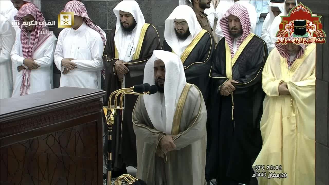 صلاة التراويح رمضان 1440هـ الليلة 21 الشيخ عبدالله الجهني من سور سبأ وفاطر ويس