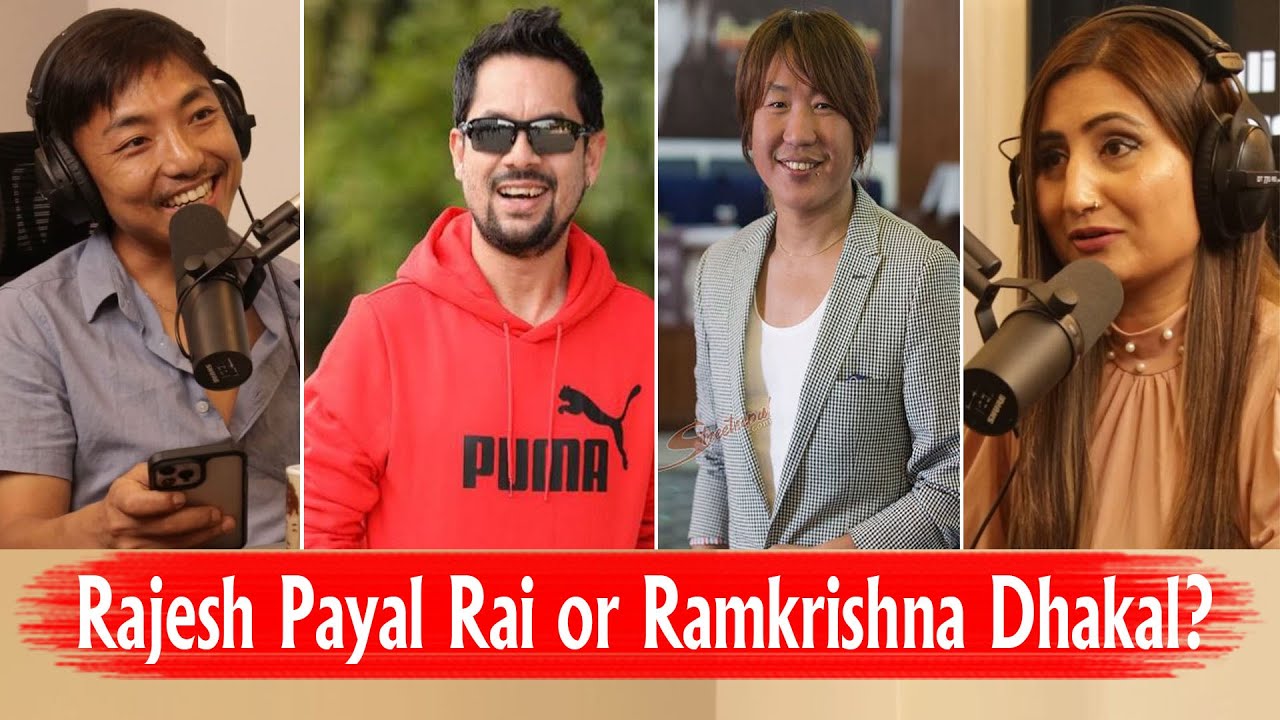 Rajesh Payal Rai or Ramkrishna Dhakal? Anju Panta picks her best? Rapid Fire with Biswa Limbu
