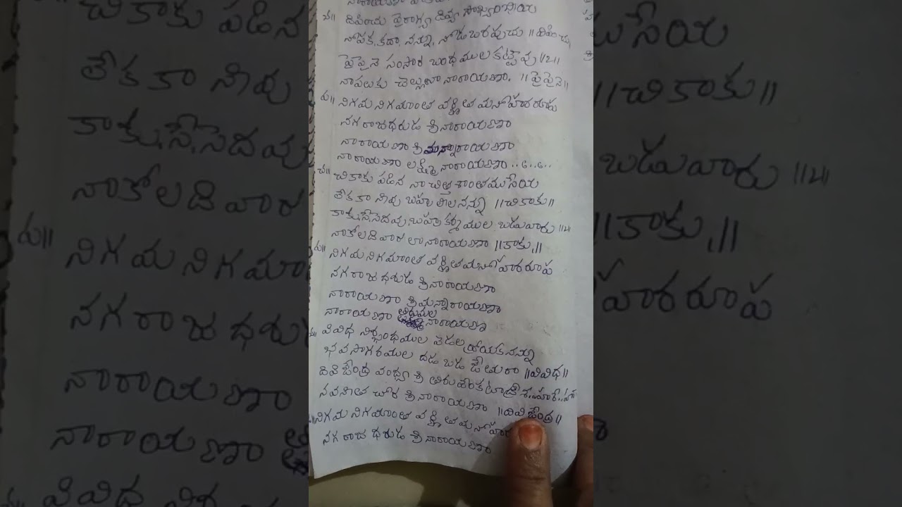 64. నిగమ నిగమాంత వర్ణిత #lordvenkateshwara 