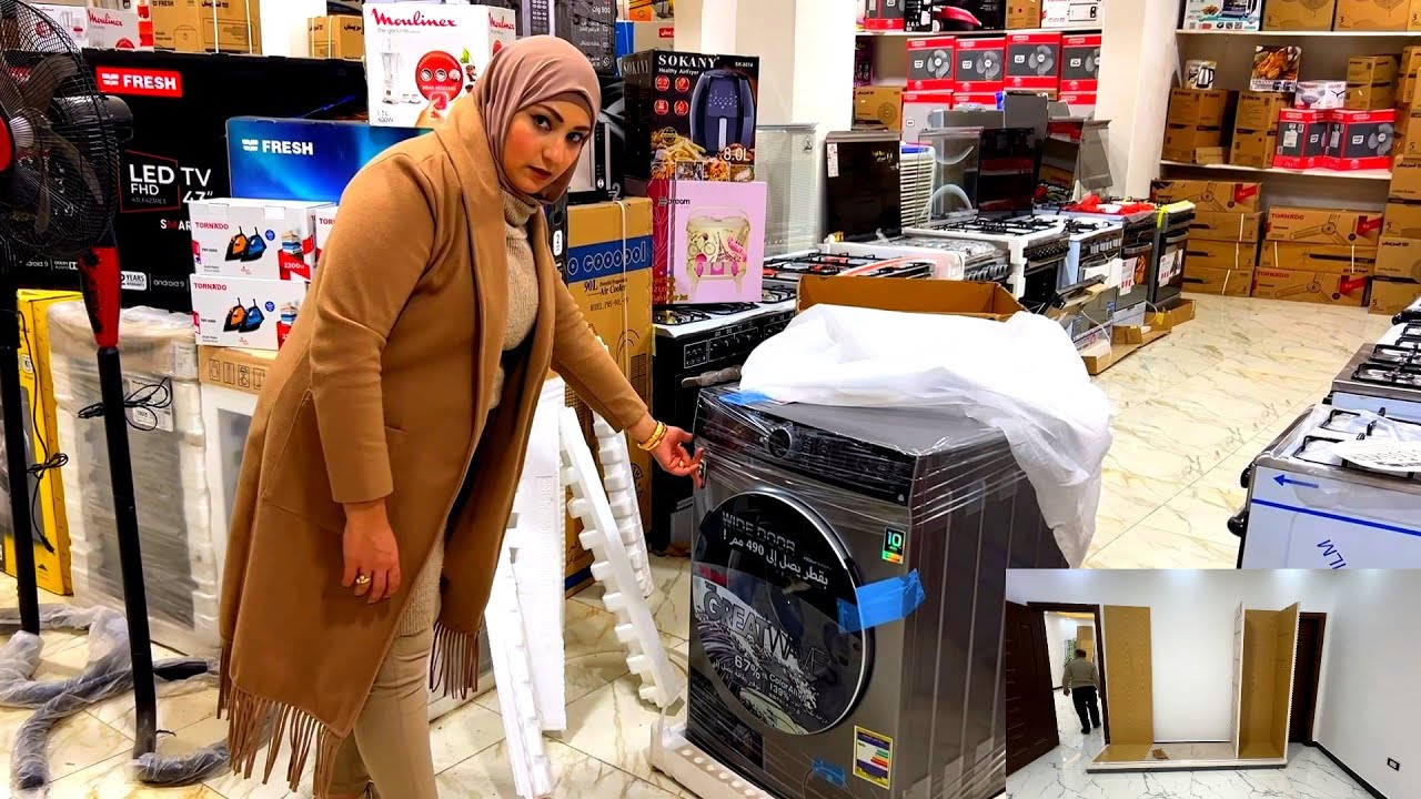 الفرش الجديد وصل وصل 💃💃 اشترينا الأجهزه الكهربائية كلها😍