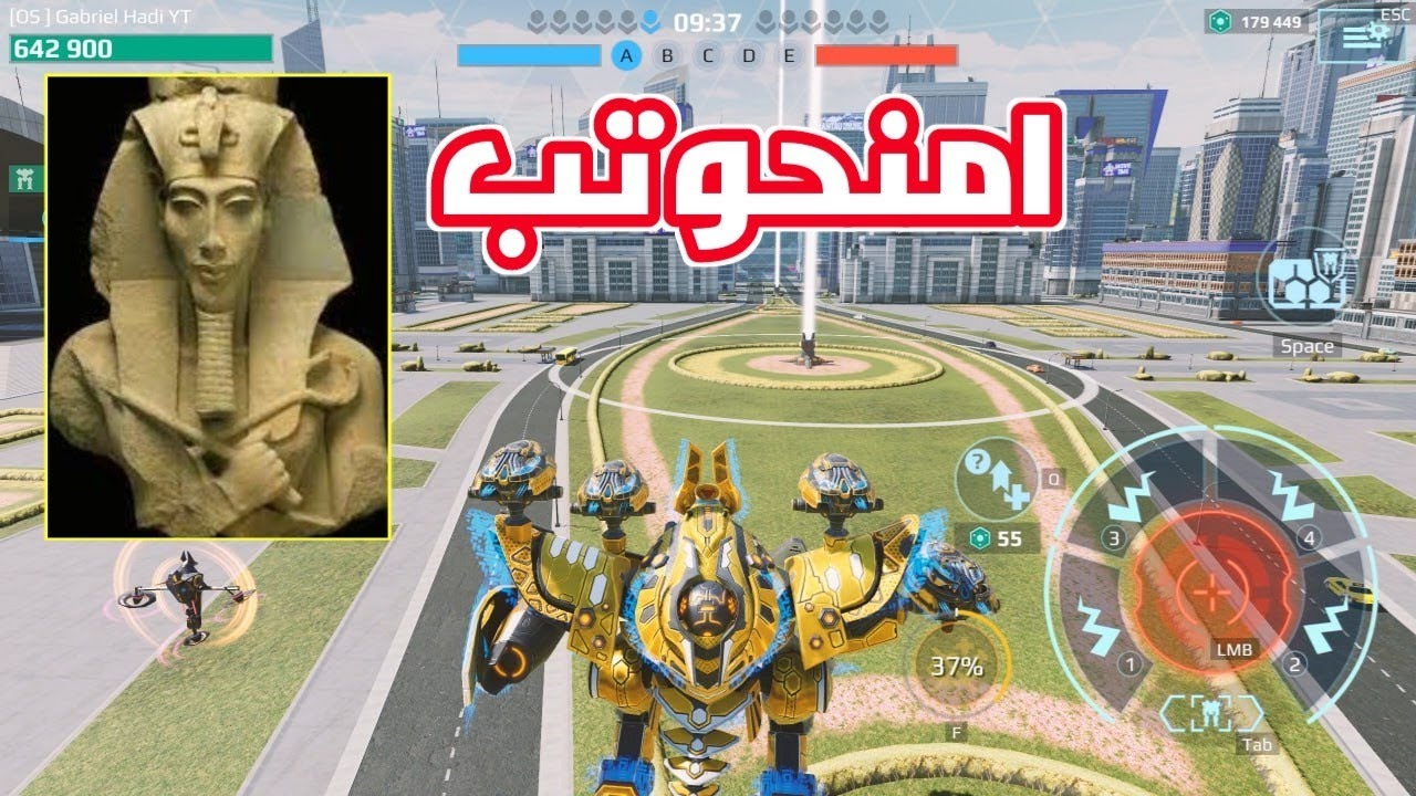 الروبوت الفرعوني اوميت حتى التيتان يخاف منة War Robots