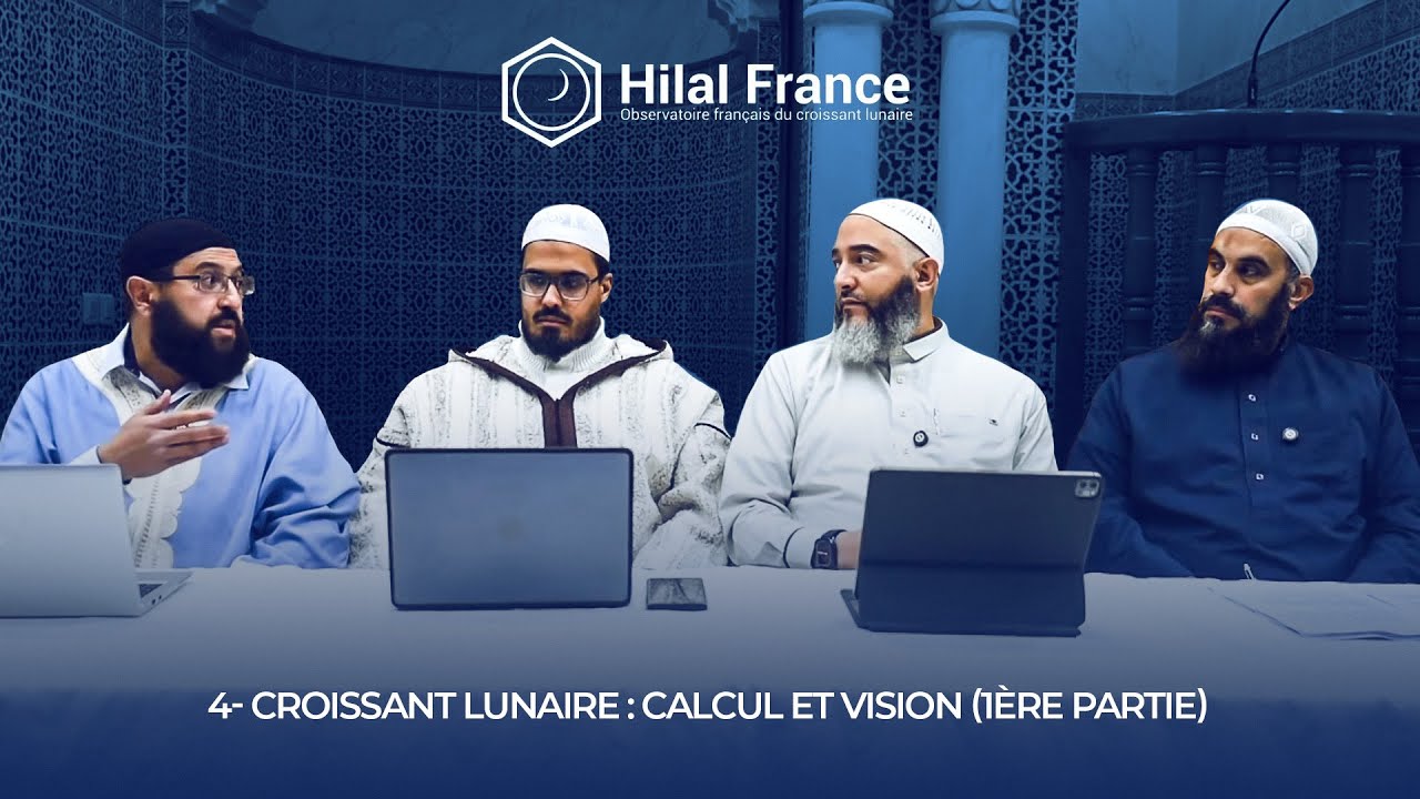 4- CROISSANT LUNAIRE : CALCUL ET VISION (1ÈRE PARTIE)