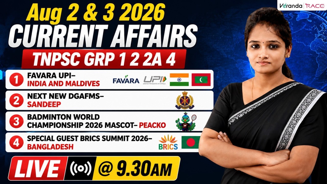CURRENT AFFAIRS | TNPSC &bull; RRB &bull; SSC &bull; BANK | AUG 2 & 3 | 2026 | DEEPIKA