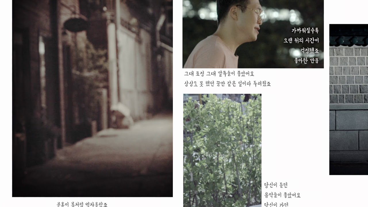 [음악먹는홍대] 장현준 - 당신이듣던
