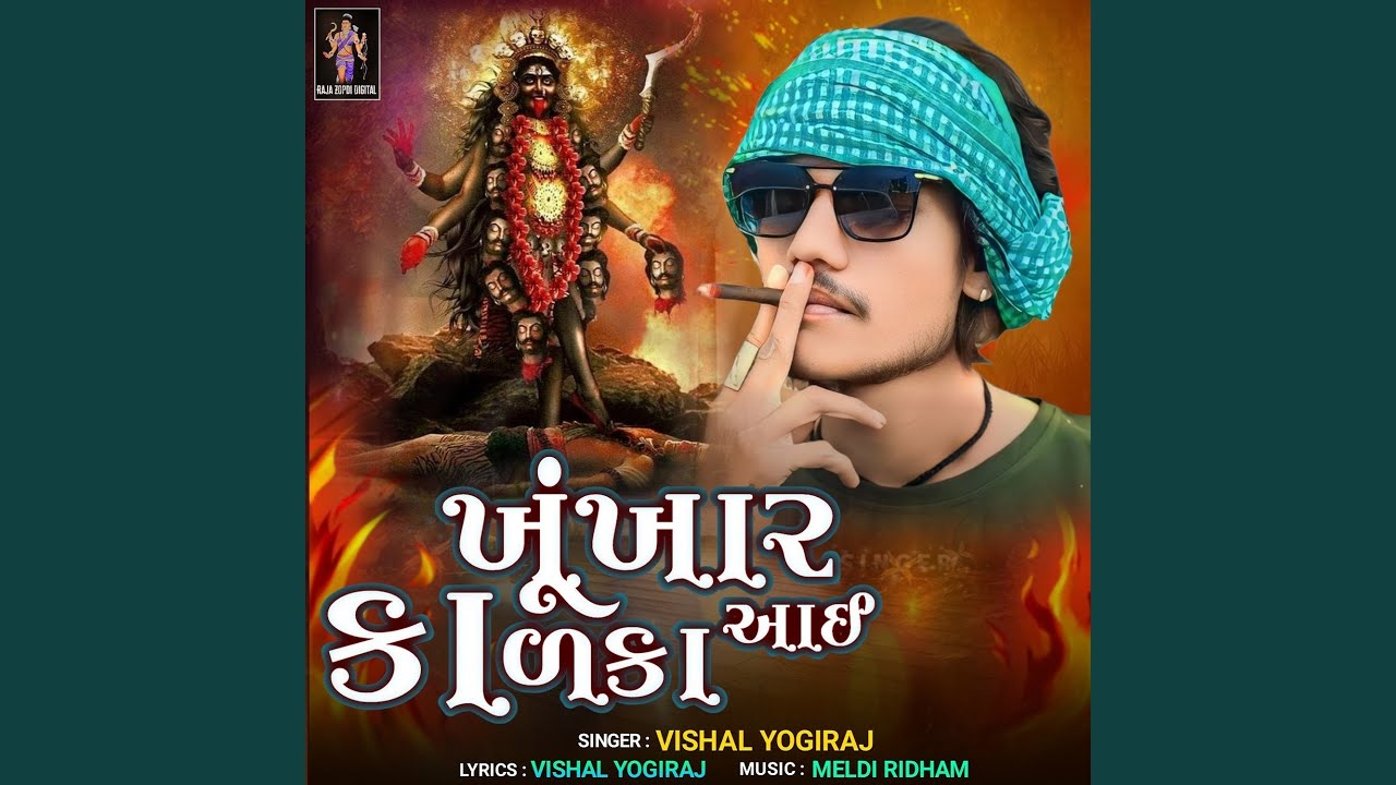 Khunkhar Kalaka