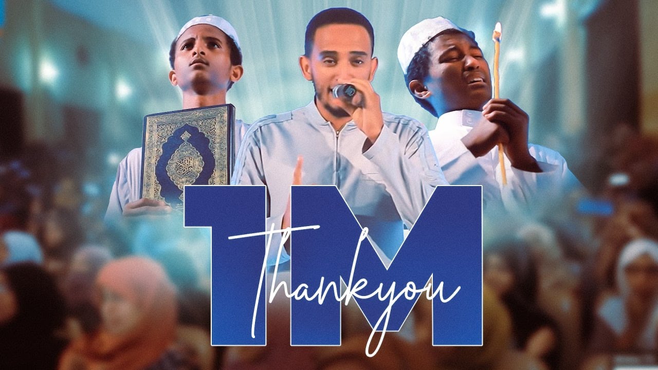 #የሞጣ_ሰማይ || #ምርኩዝ_8 የጅራፍ ዝምታ መድረክ ላይ የቀረበ ድንቅ ትእይንት||Ali Amin #MinberTube