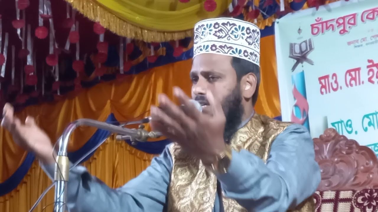 ইয়াকুব আলী হুজুরের বাস্তব-মুখী ওয়াজ পর্ব-৪। Yakub Ali । Nure Bangla Waz
