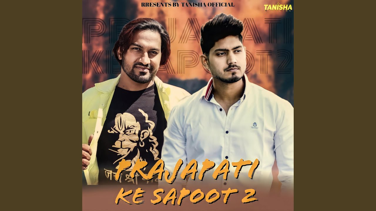 Prajapati ke sapoot 2 (feat. Deva Bhaiya)