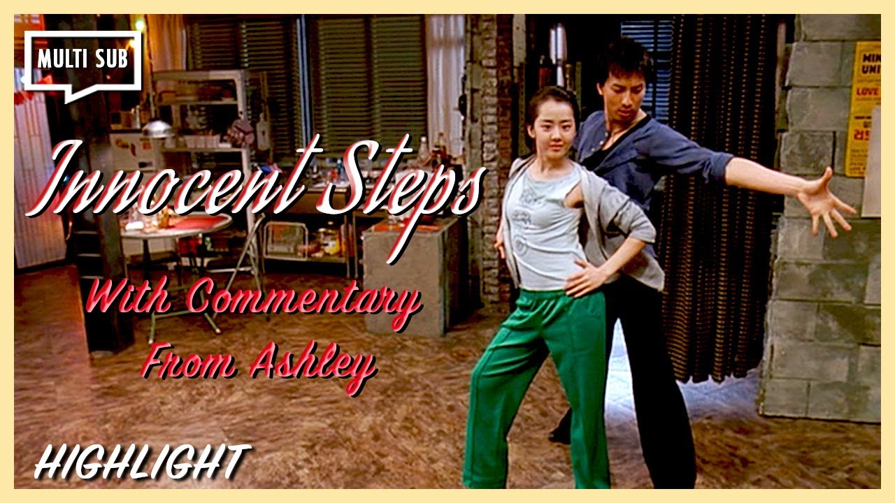 ENG SUB MULTI [Commentary] Innocent Steps | Part 4