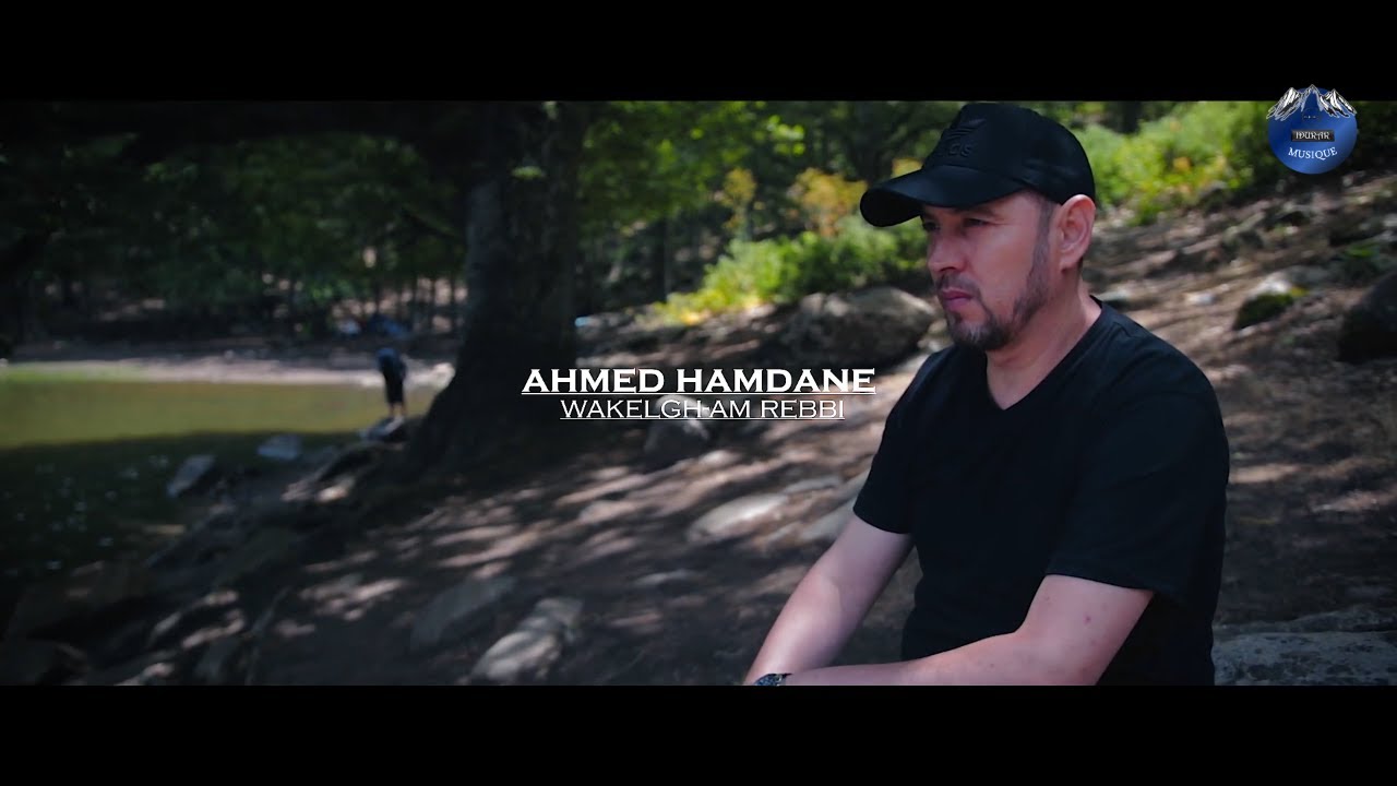 AHMED HAMDANE-WAKELGH-AM REBBI-2020-Clip Offciel-Full HD
