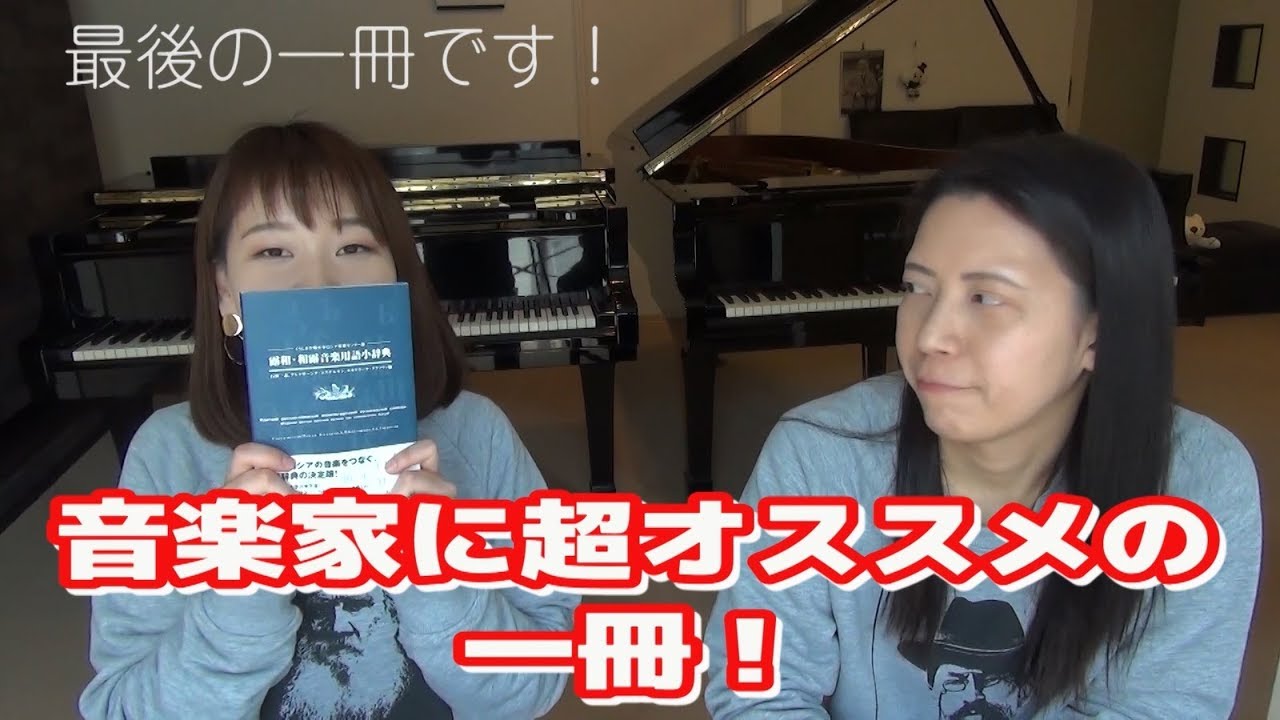 【オススメ】ロシア語参考書？これ使っておけば間違いないよ！