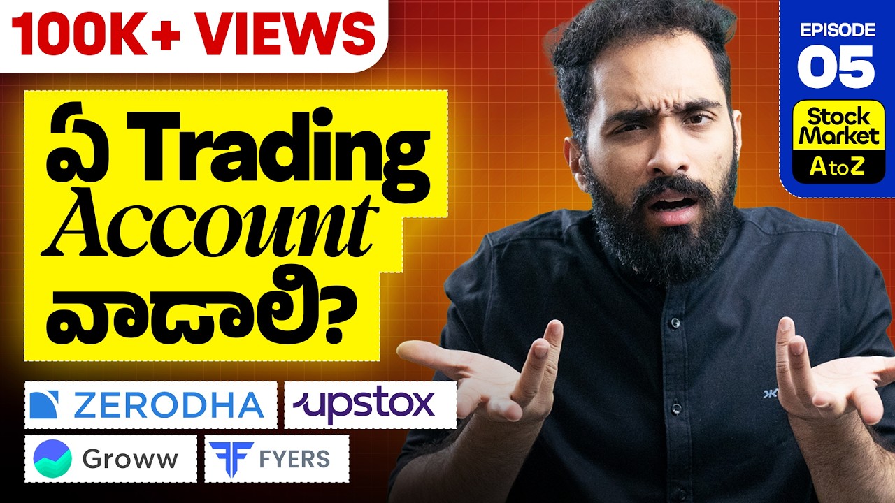 ట్రేడింగ్ అకౌంట్ తెరిచే ముందర ఇవి చూడాలి | Best Trading Account for 2025 | Stock Market AtoZ Ep5