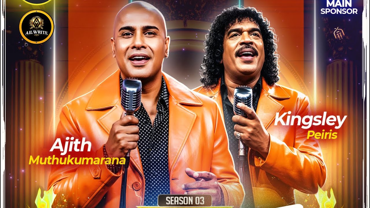 Nonstop 02 | අජිත් | කිංස්ලි | තුන්වන පෙරලිය | Real Nonstop Night Season 03