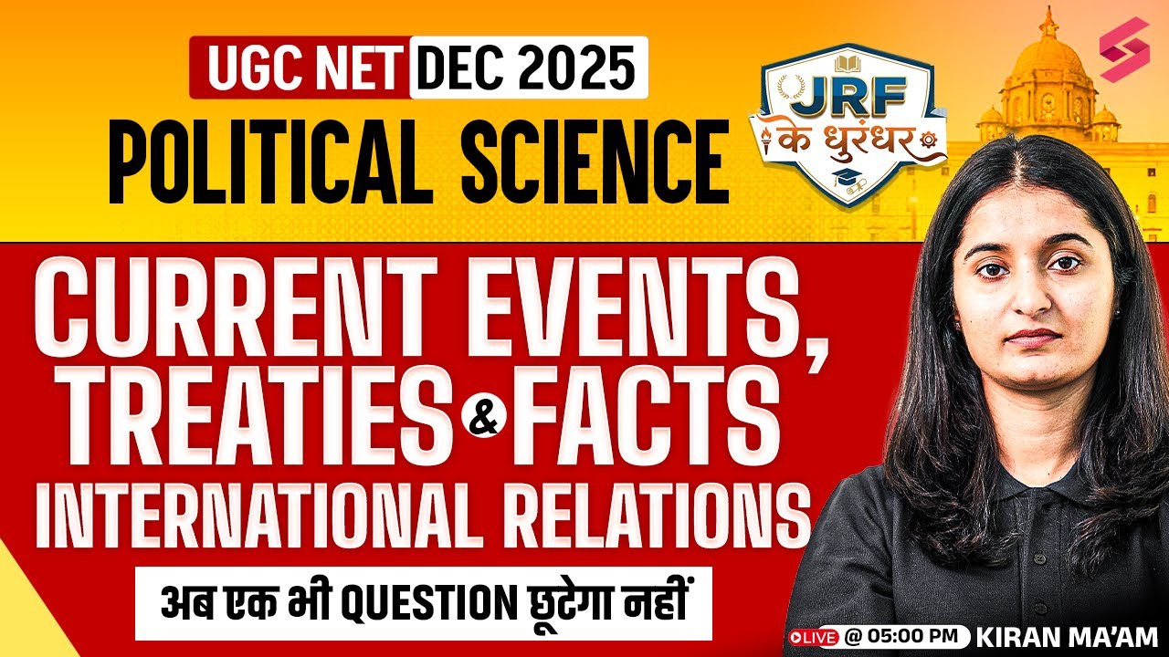 UGC NET Political Science Classes 2025 | International Relations UGC NET By Kiran Mam | UGC NET 2025