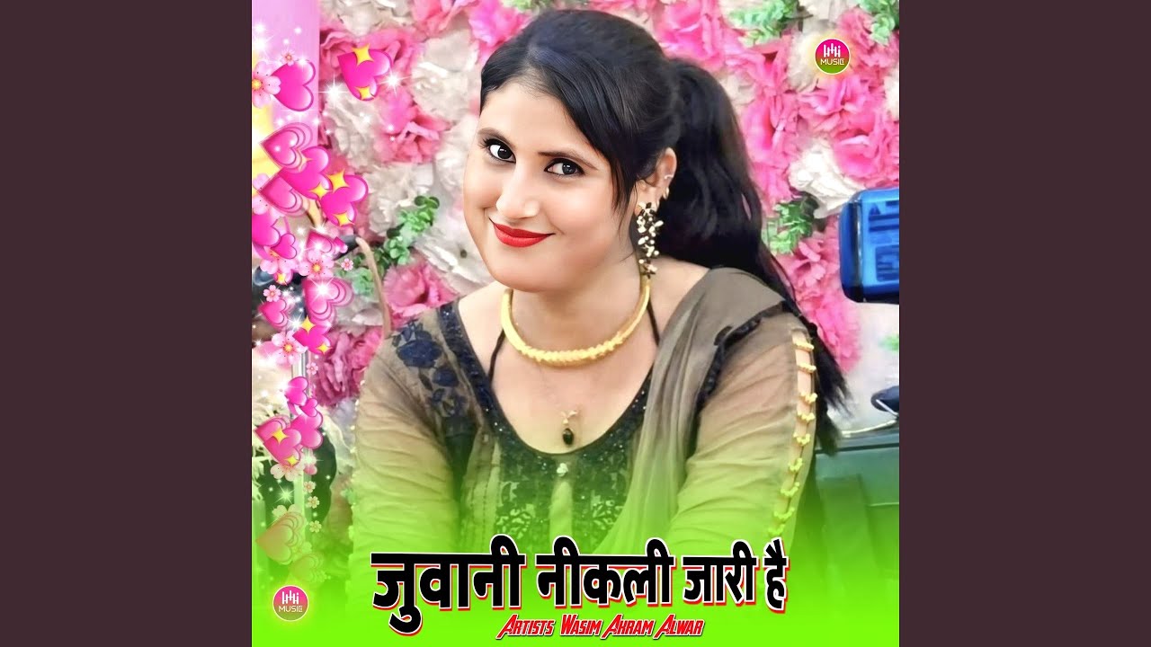 जुवानी नीकली जारी