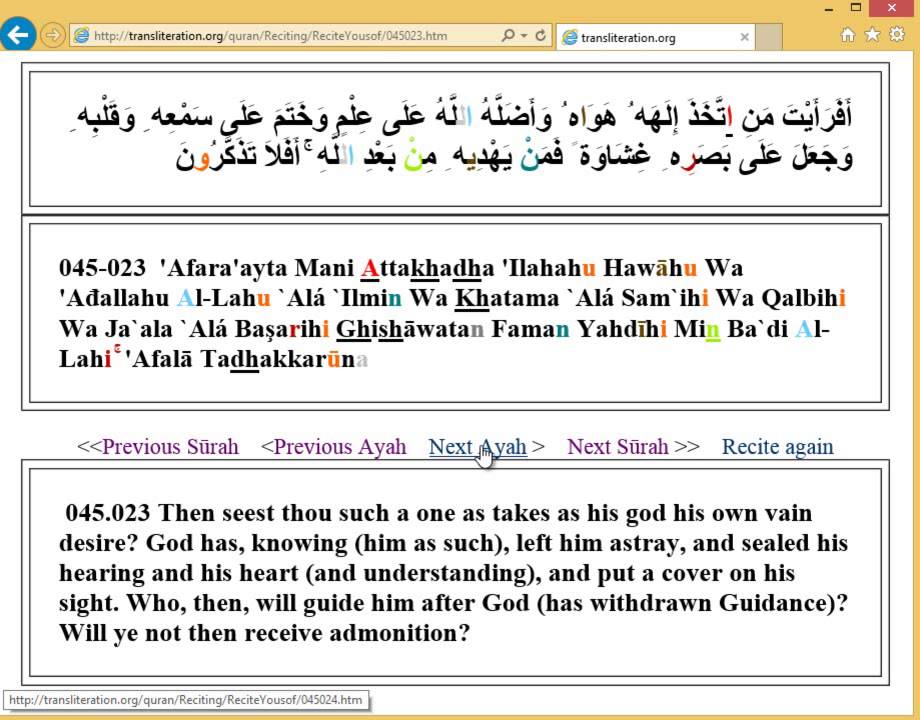 45 Al Jāthiyah