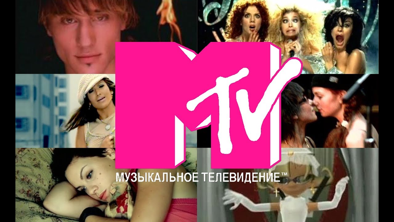 MTV TOP 100 2003