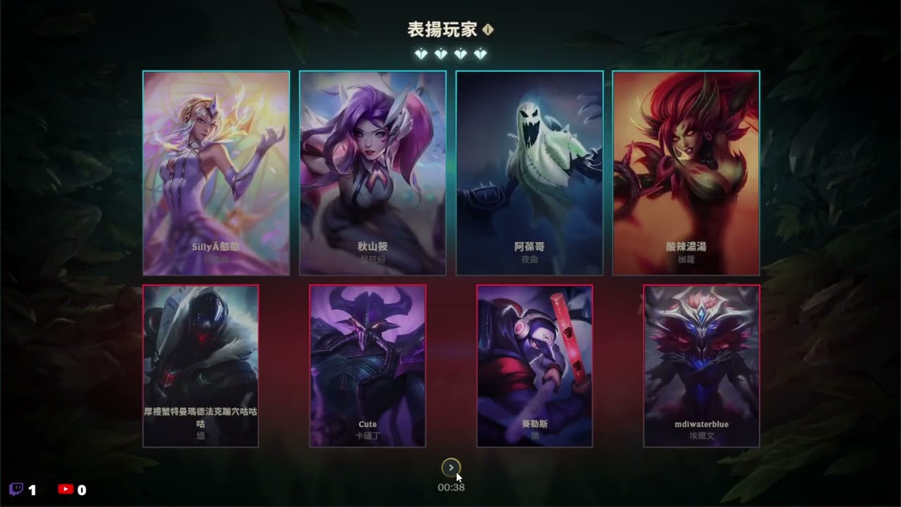 【猫羽アフラ】【LOL】要紓壓來看台歡迎參予聊天