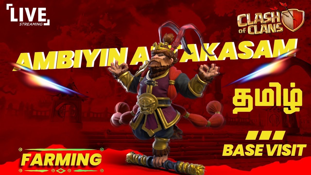 🔴தமிழ் Clash Of Clans | War Attacks only #coc #tamil #live