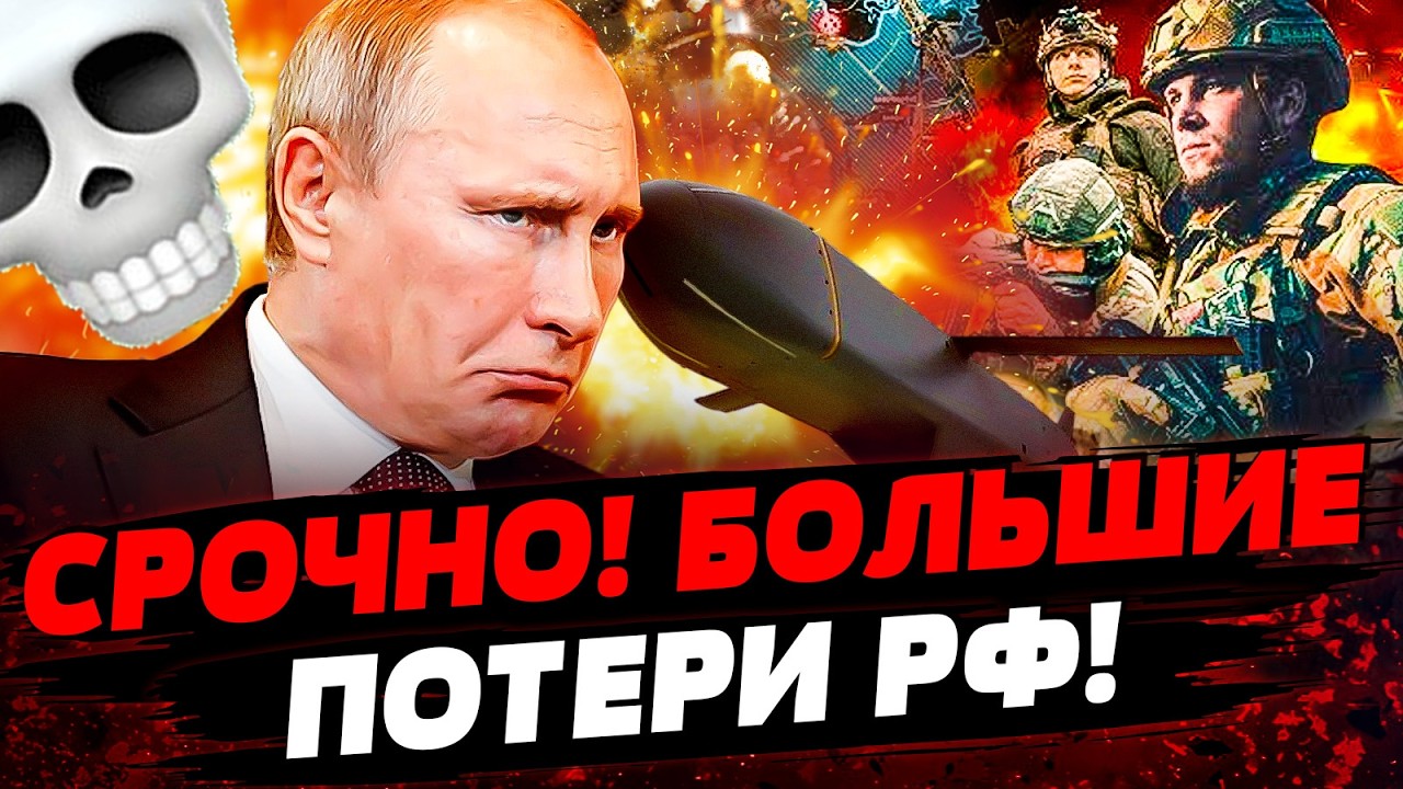 🔥В ЭТИ МИНУТЫ! ВСУ РВАНУЛИ ВПЕРЕД! ТАКОГО НЕ ОЖИДАЛ НИКТО! ПЕРЕВОРОТ В РФ! Актуальные новости