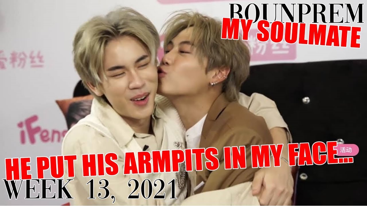 [ENG SUB] BOUN: 'I DON'T LIKE ANYTHING BUT PREM' │ BOUNPREM WEEKLY UPDATE #bounprem #บุ๋นเปรม