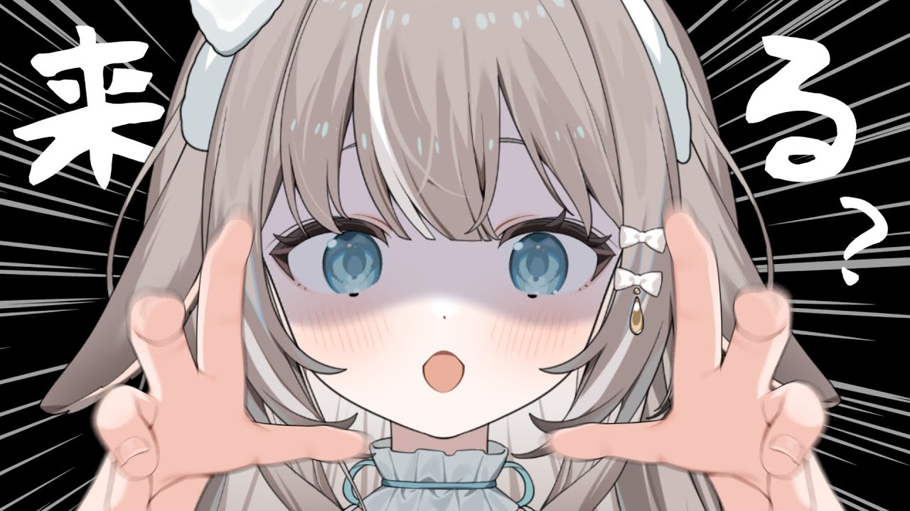 【#雑談】お話しに来る？来ないなら捕まえに行くけど....。【#かなめうと #Vtuber 】