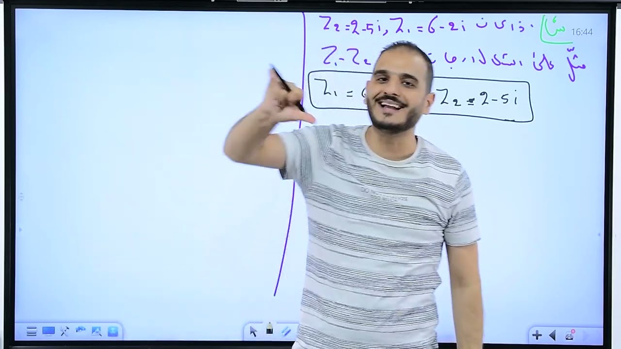 السادس العلمي/الفصل الاول/ محاضرة 30/اشكال ارجاند الجزء الثاني