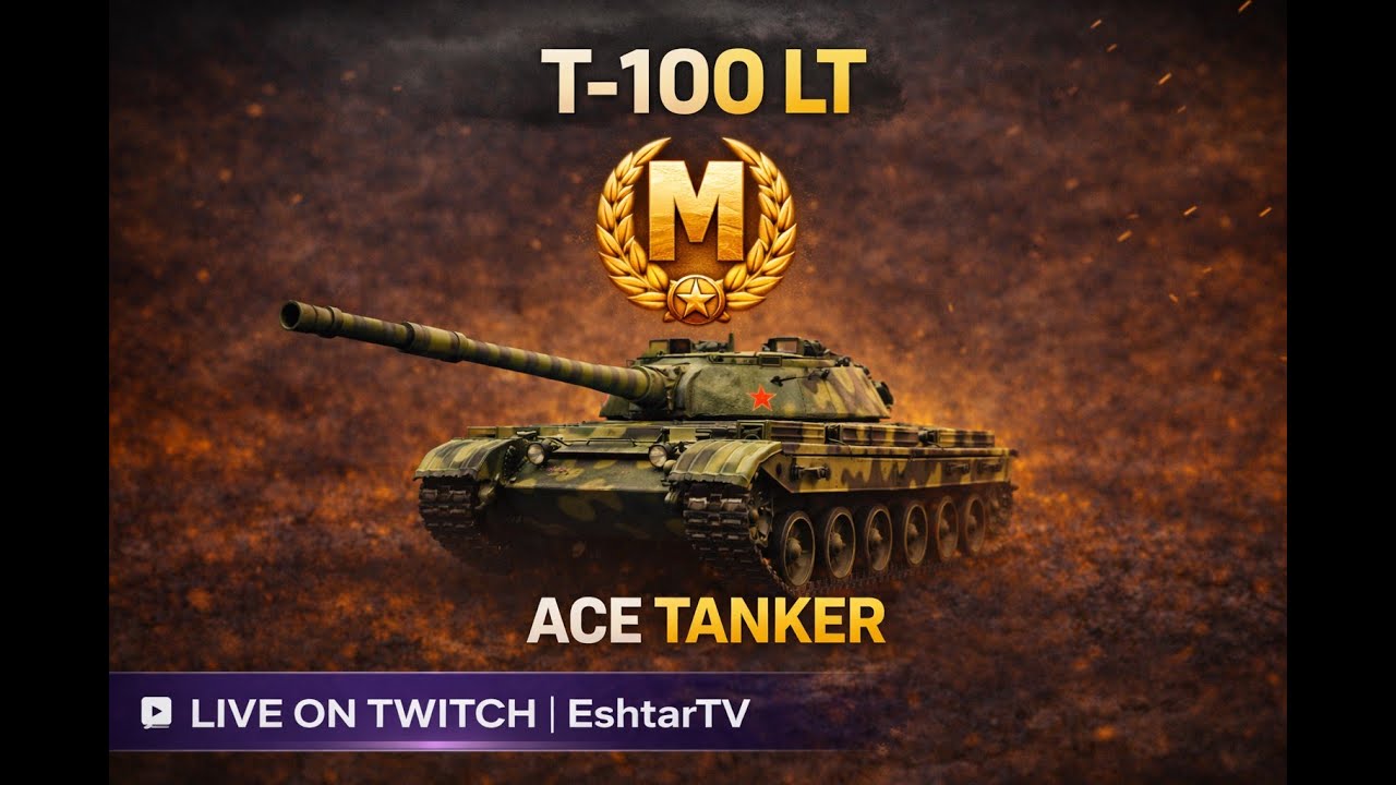 World of Tanks | T-100 LT Carry with Grille 15 Support 💥 Ace Tanker & Epic Platoon Play