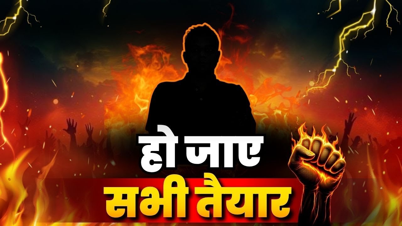 The Biggest Surprise Ever 🔥| New Faculty Launch 🚨 अब हो जाओ तैयार साथियों  | Guess who is coming?