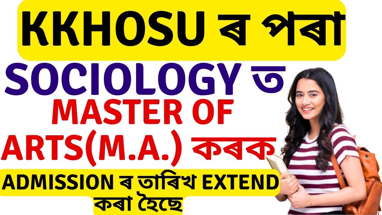 Kkhsou Admission 2023 | MA in Sociology in KKHSOU | Sociology Syllabus | kkhsou Fees | Apply Online