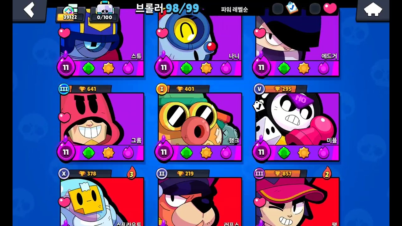알리 스킨 리뷰!러브 박스에서 나왔습니다!마이크의 이유로 제 목소리가 안 들립니다.ㅠㅠ