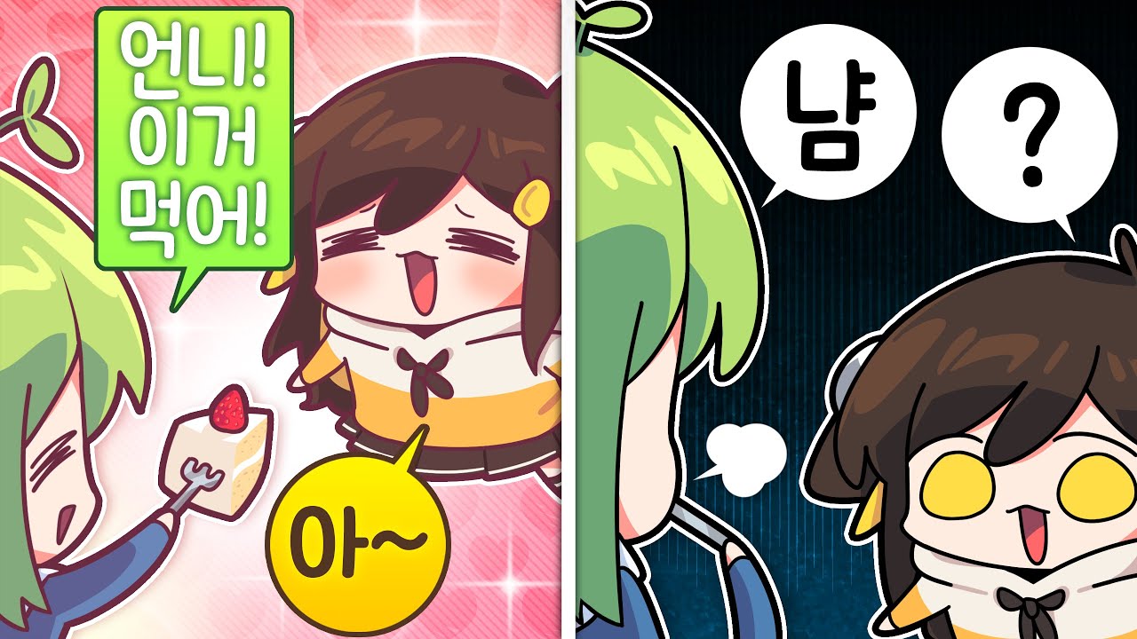 【 탬탬버린 】 - 아니 저기 당무야....?????????