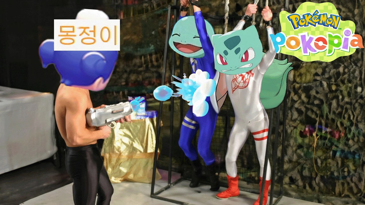 [포코피아] 