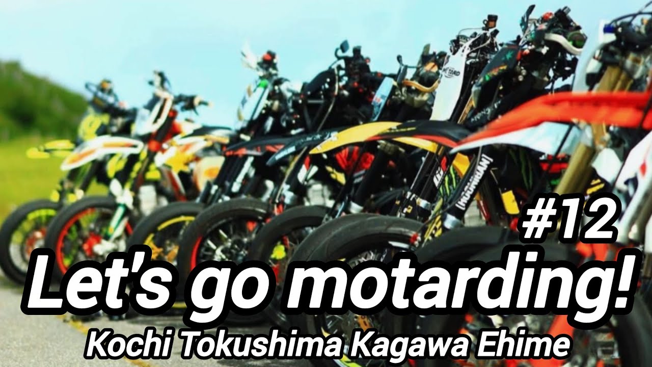 2k/モタードしようぜ！#12《MOTARD・モタード》