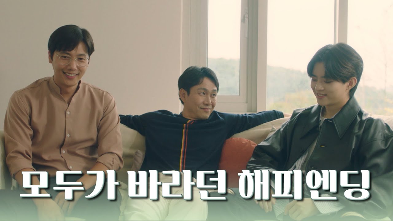 티격태격 행복한 엔딩을 맞이한 엉클😊 | #엉클 EP16-11 | TV CHOSUN 20220130 방송 | [엉클] 16회 | TV조선