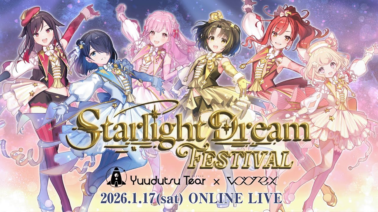 【ダイジェスト映像】Starlight Dream Festival #vortexプロジェクト #スタドリフェス