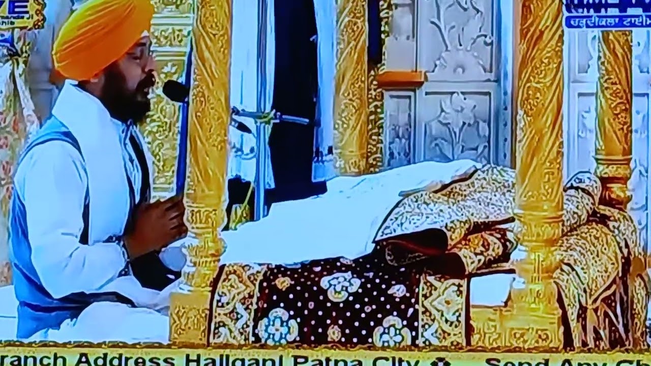 #तखत पटना साहिव #....वाक साहिब...#Waheguru ji #