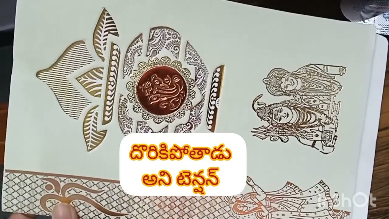 మేఘసందేశం సీరియల్ today episode #meghasandeshamserial