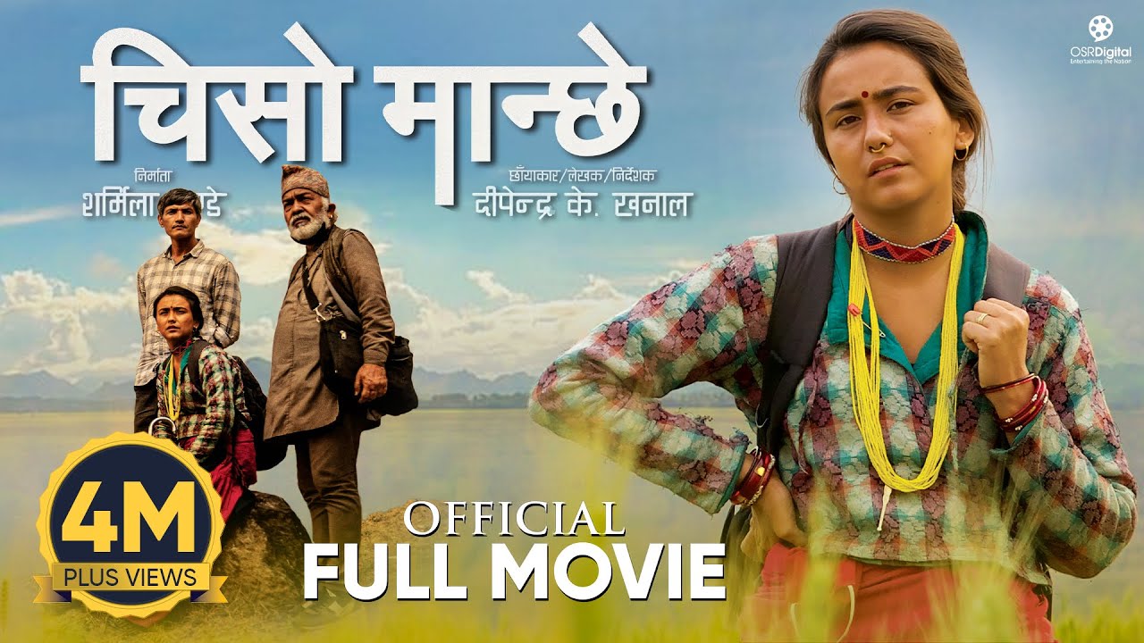 CHISO MAANCHHE || New Official Full Movie 2082 || Swastima Khadka, Arpan Thapa, Desh Bhakta Khanal