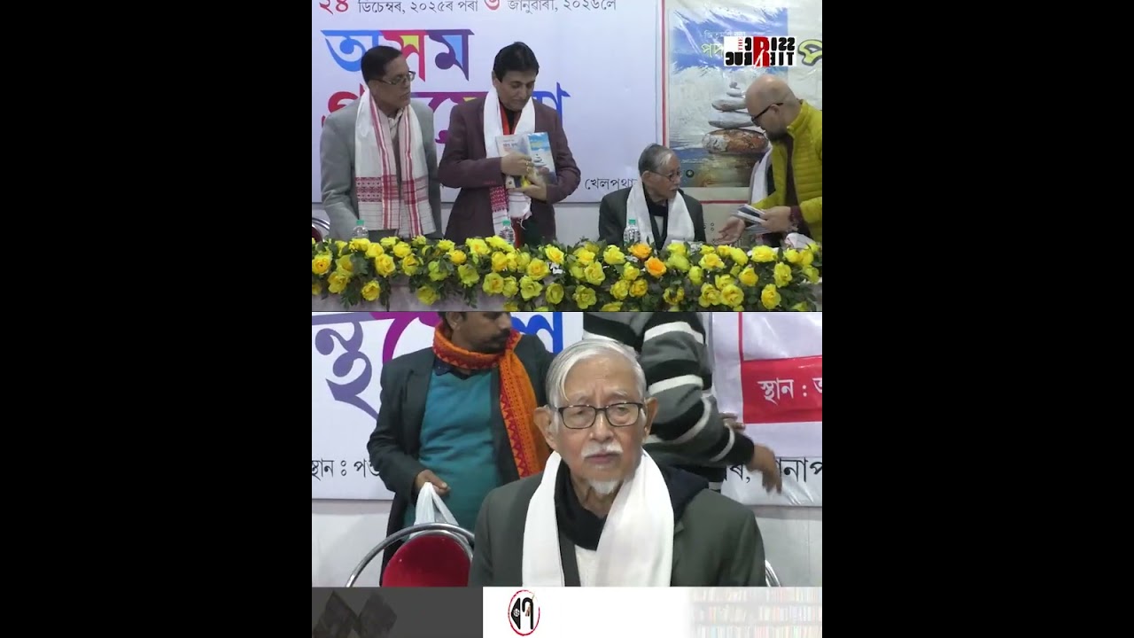 The Crosscurrent Editor-in-Chief Jitumani Bora launched two books