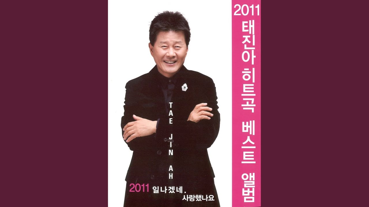 사모곡