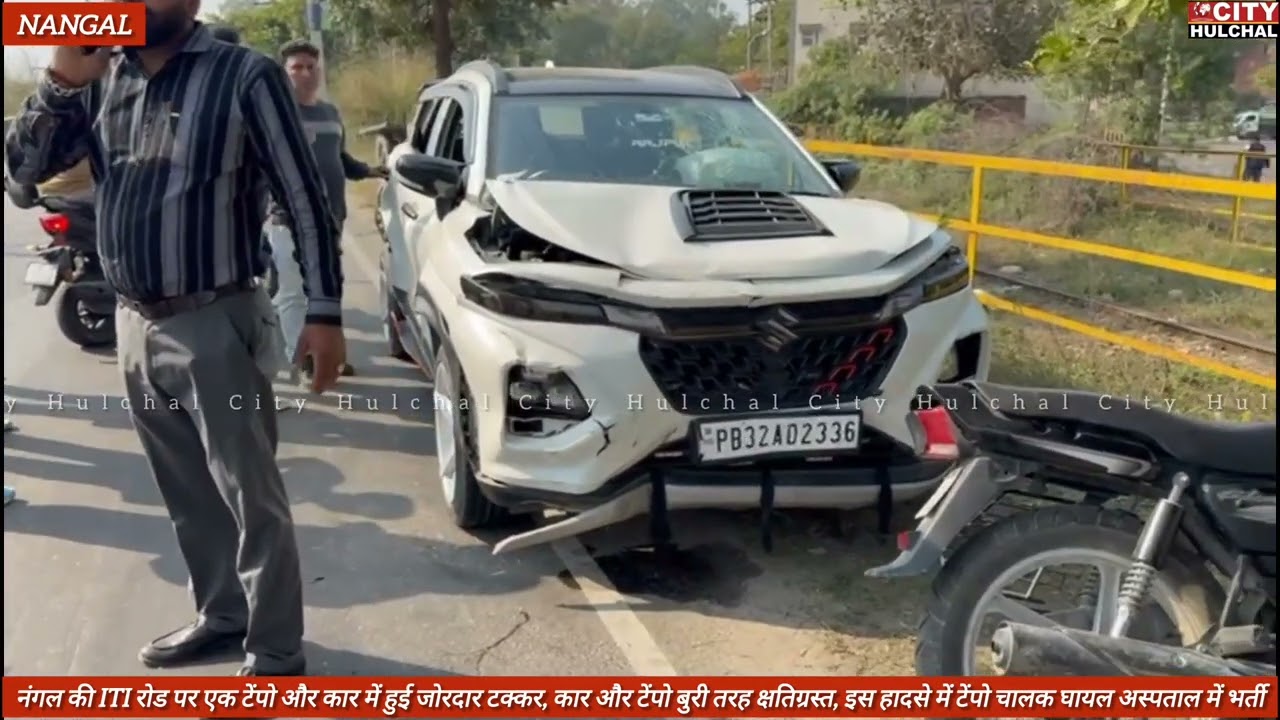 नंगल ITIरोड पर टेंपो और कार में हुई जोरदार टक्कर, कार और टेंपो पूरी तरह क्षतिग्रस्त
