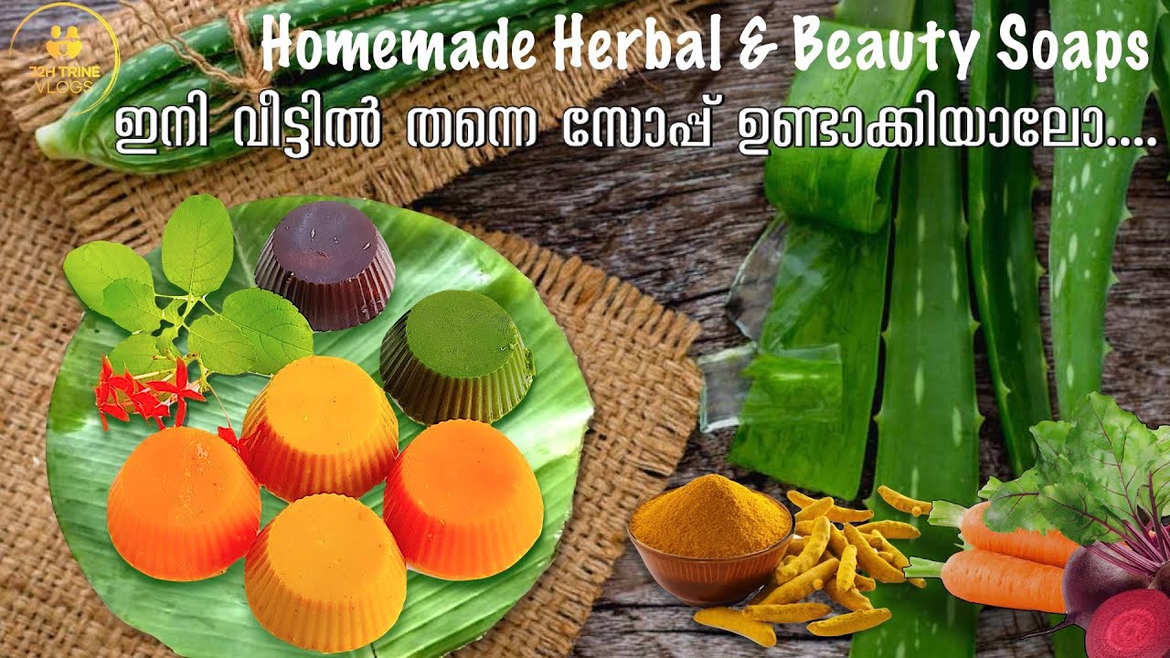 Soap making | Homemade herbal beauty soap | soap making Malayalam