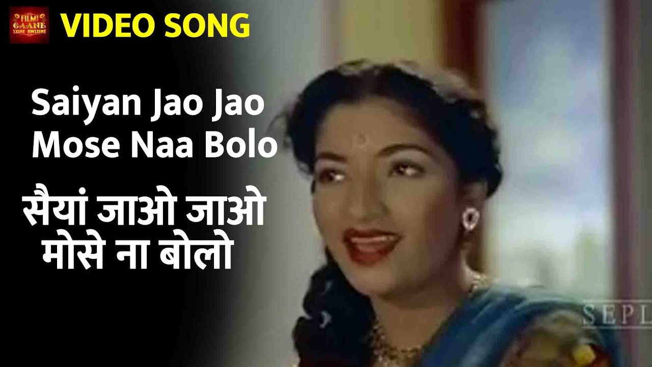 Saiyan Jao Jao Mose Naa Bolo - Jhanak Jhanak Payal Baaje - Lata - Sandhya,Gopi Krishna - Video Song