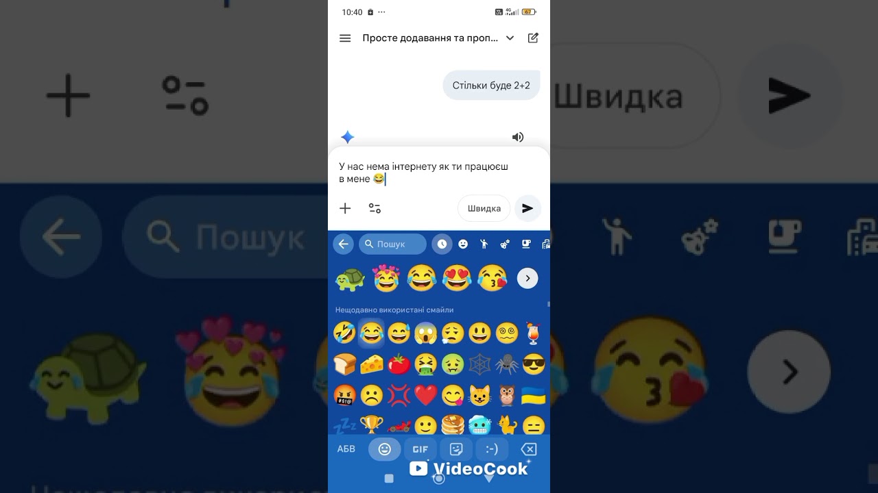 «Штучний інтелект БЕЗ інтернету? Як це працює?!»