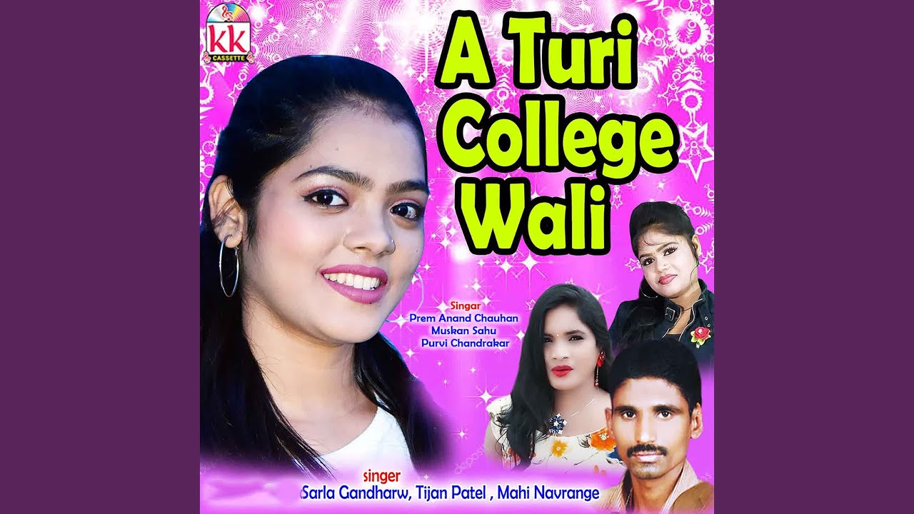 Ye Gulapiya