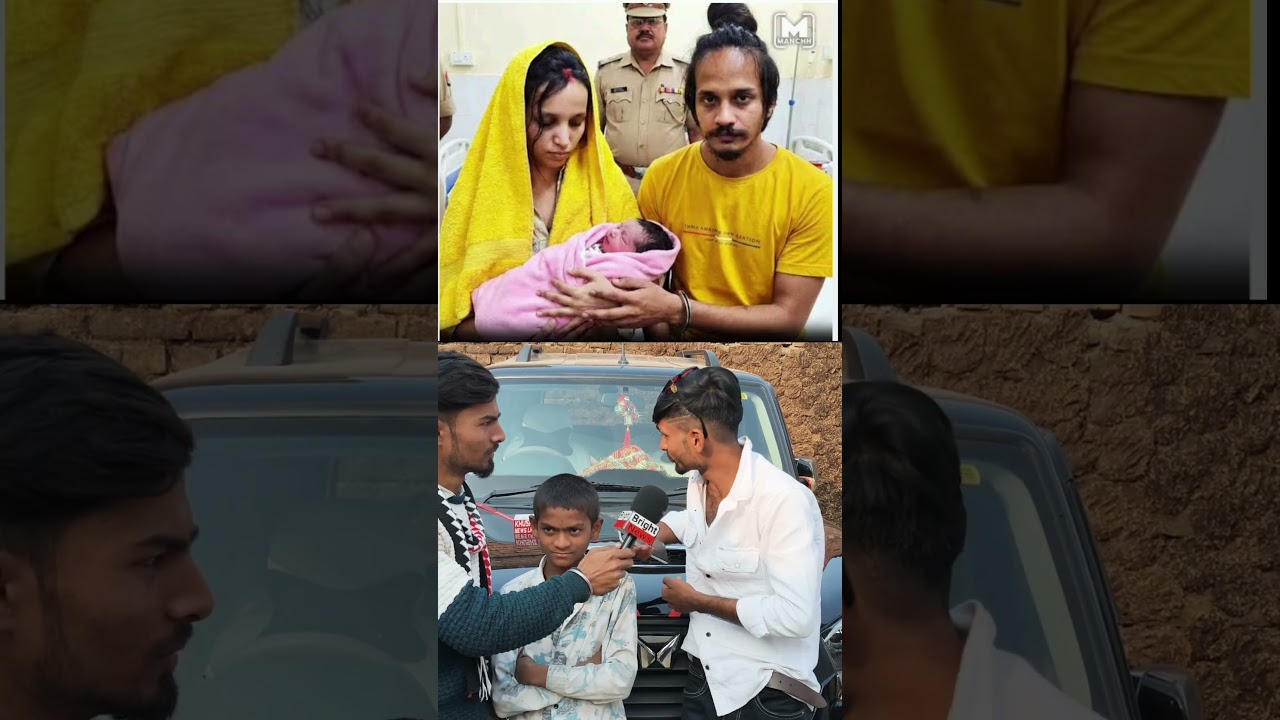 खतरा लाल के चाचा क्या बोला #khatra Lal ka interview #shortvideo #shorts #video