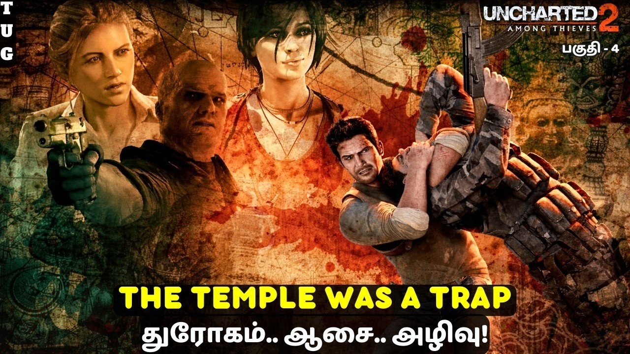 The Temple Was a Trap 😨| Uncharted 2 Tamil Gameplay | Part 4